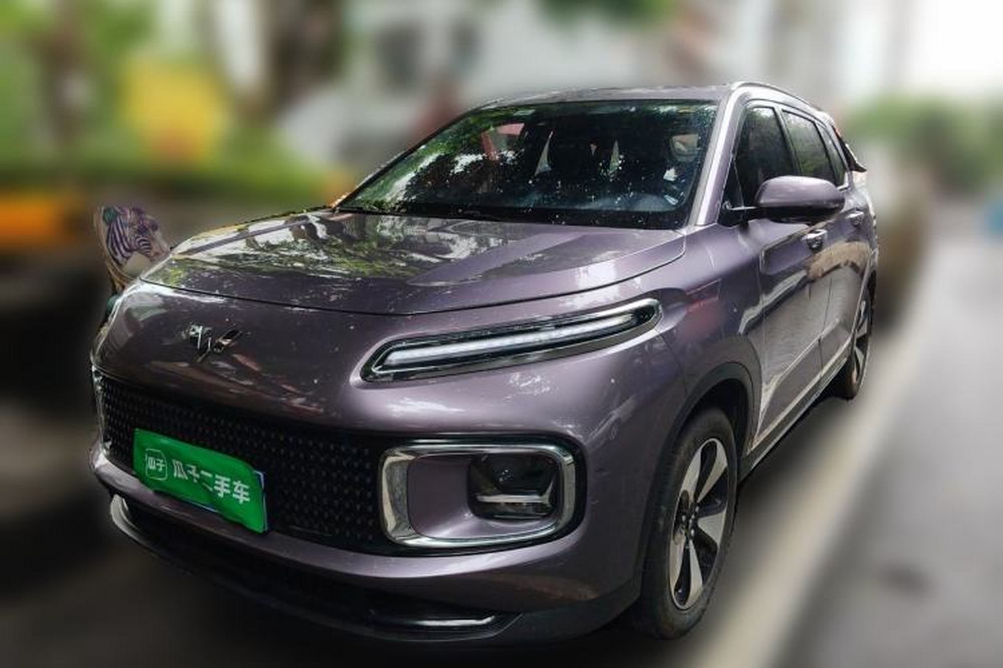 WuLing Xingyun