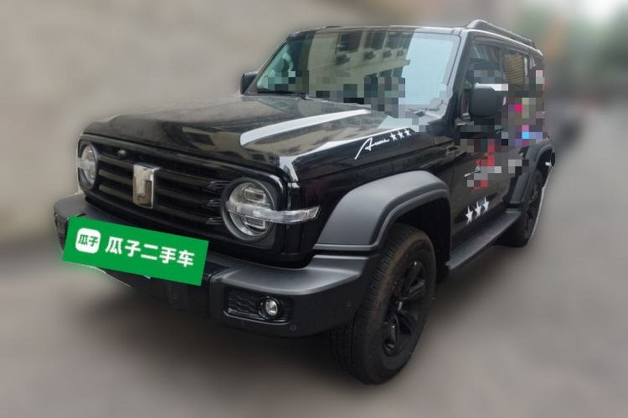 Tank 300