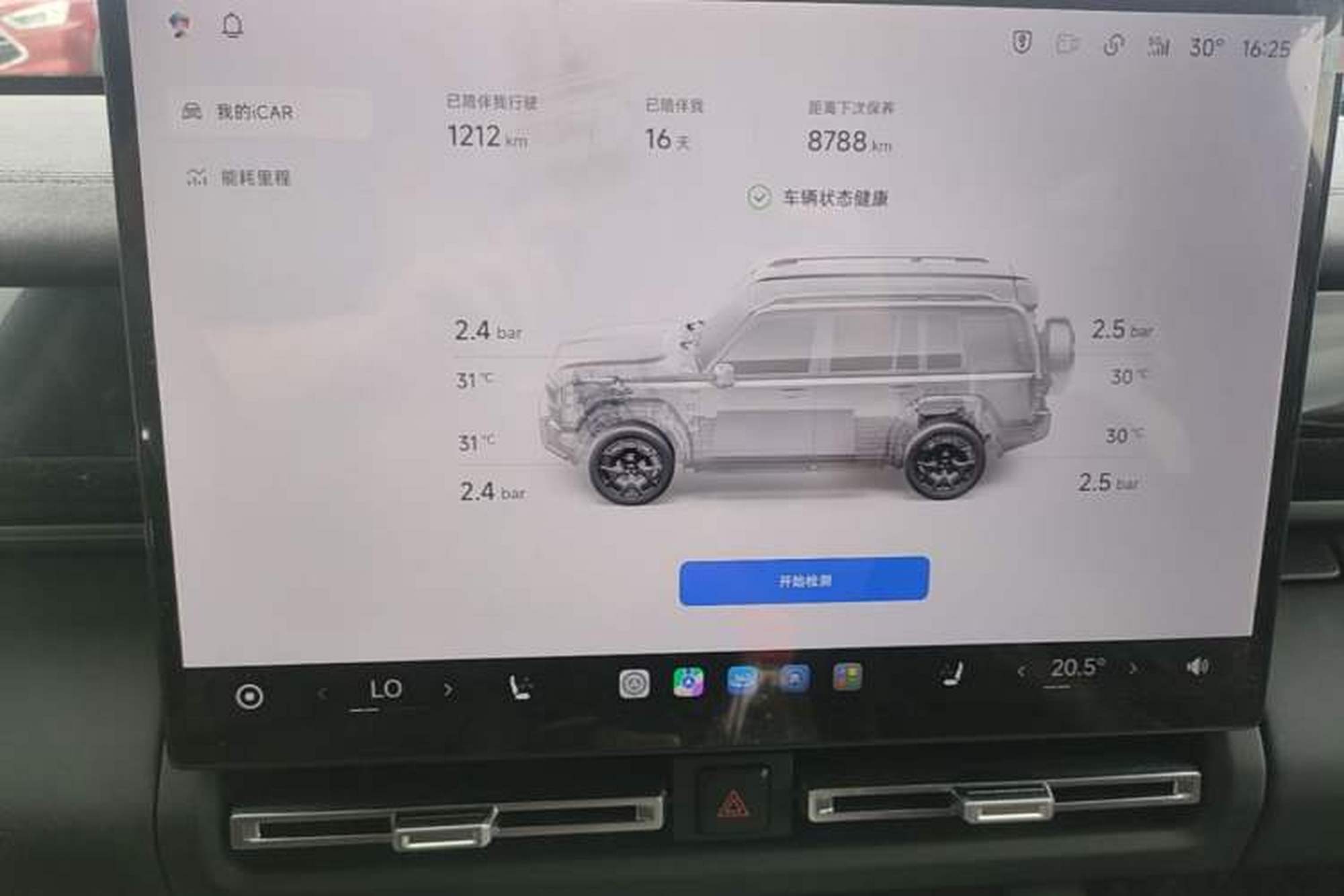 Miniatura 14