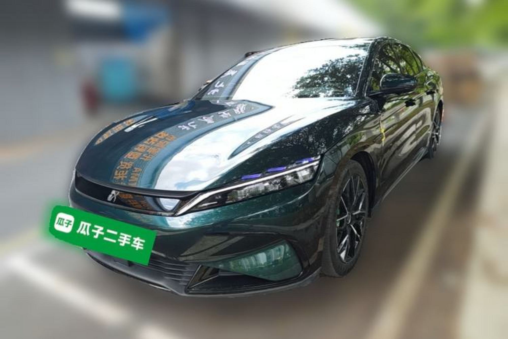 BYD Han