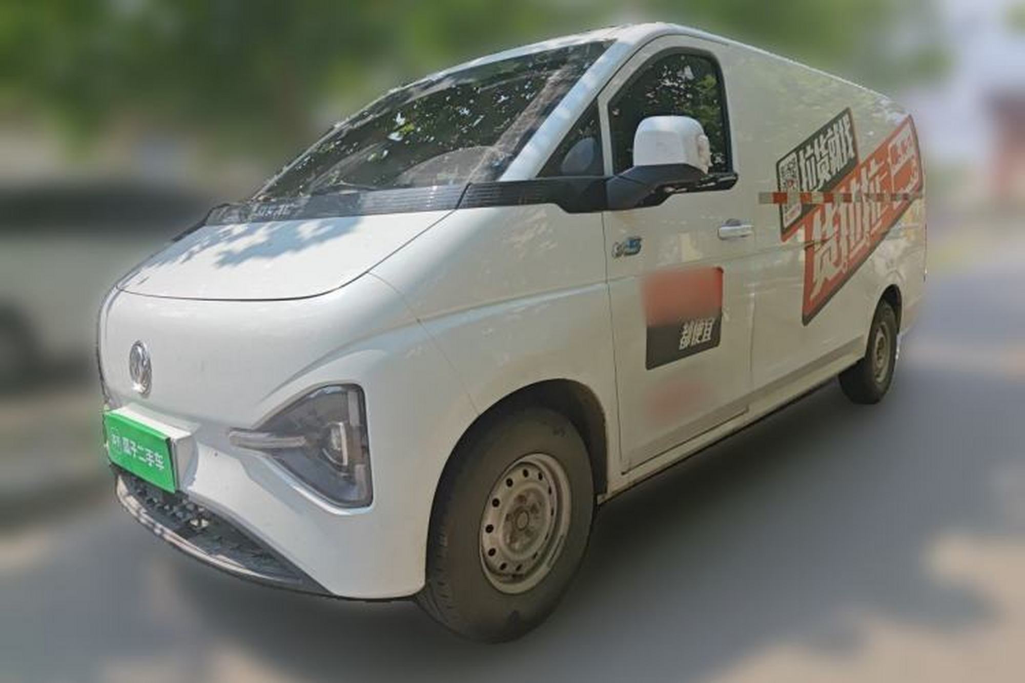Dongfeng V5