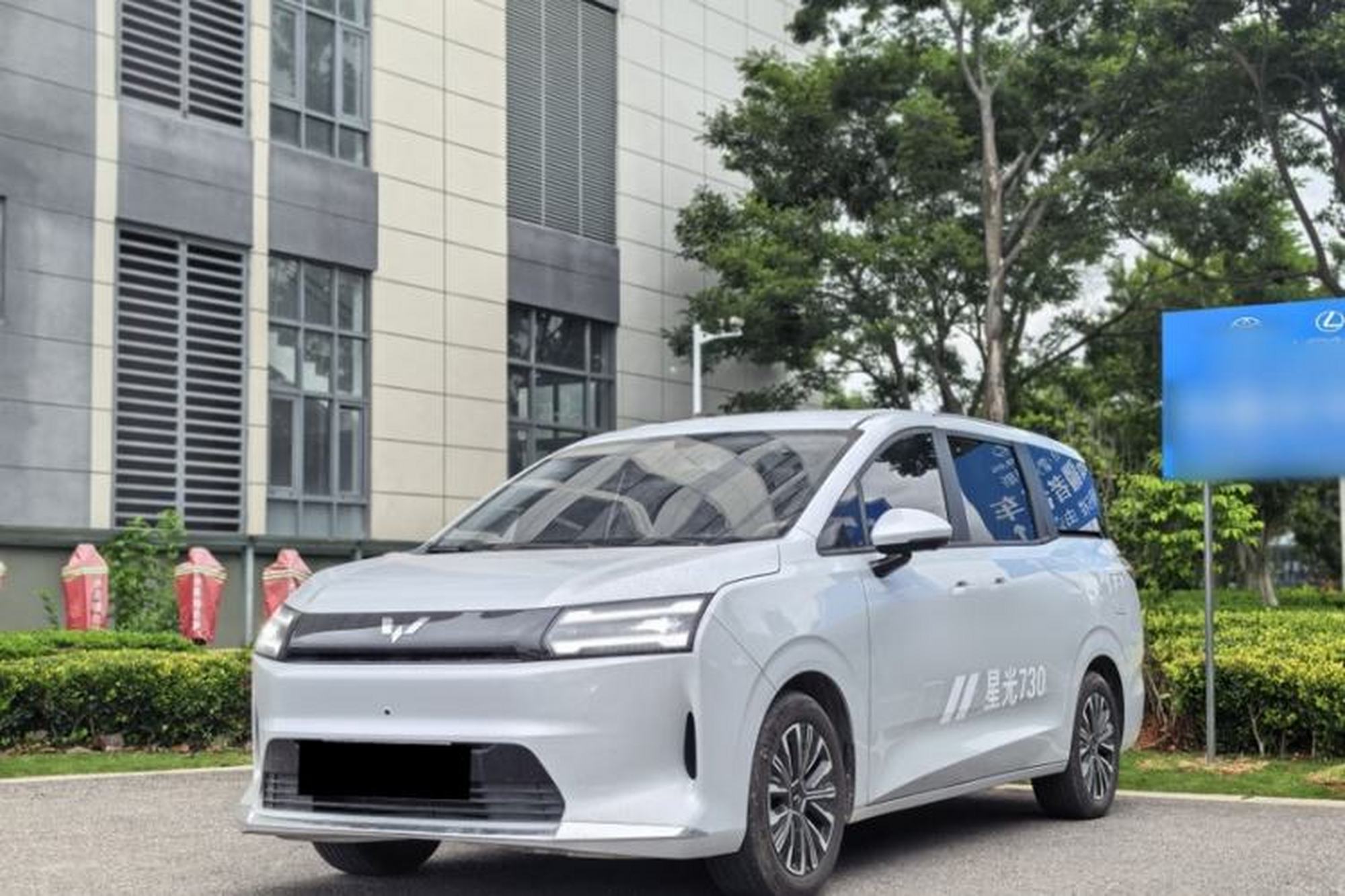 WuLing Wuling Starlight 730