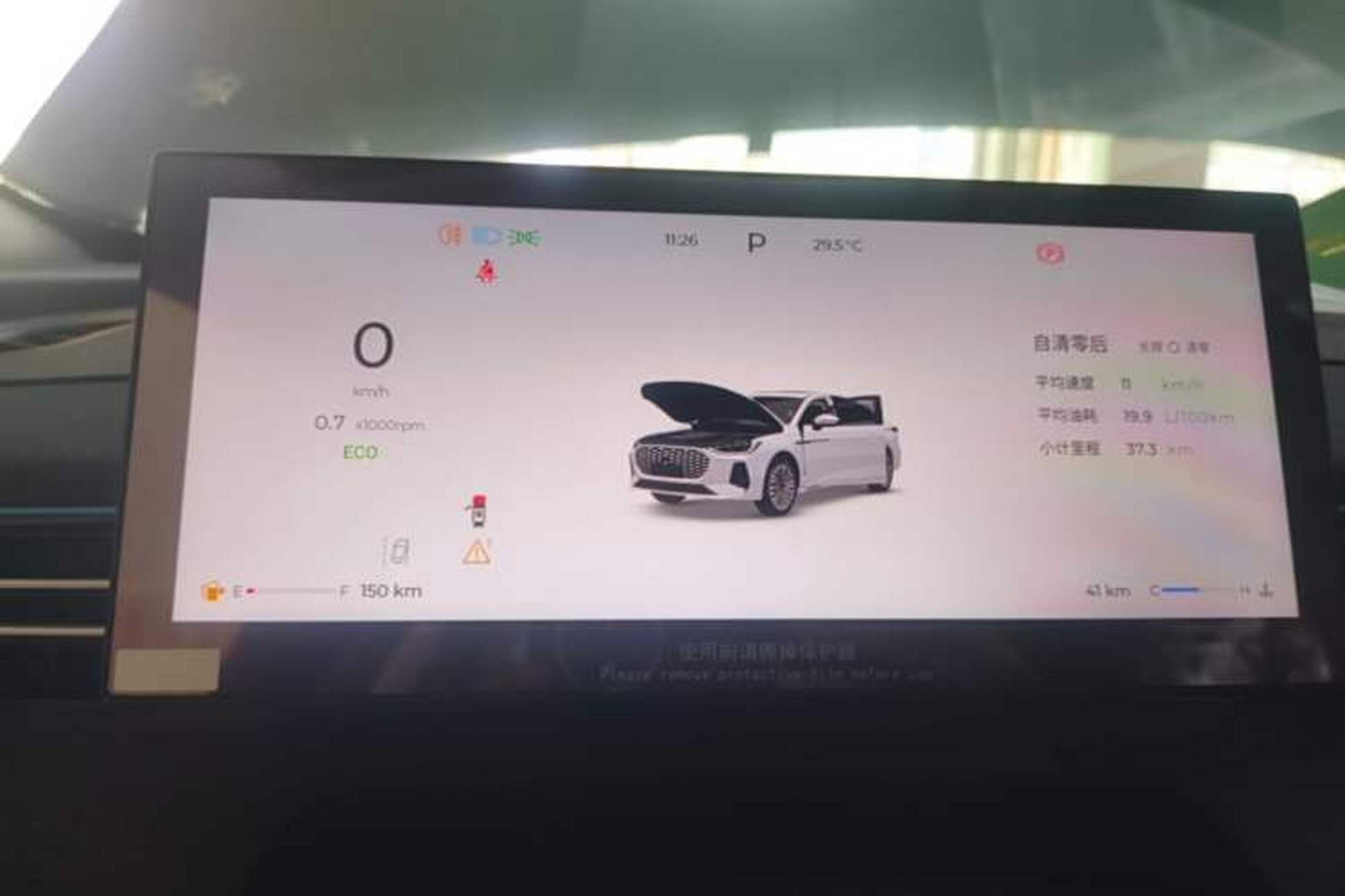 Миниатюра 14