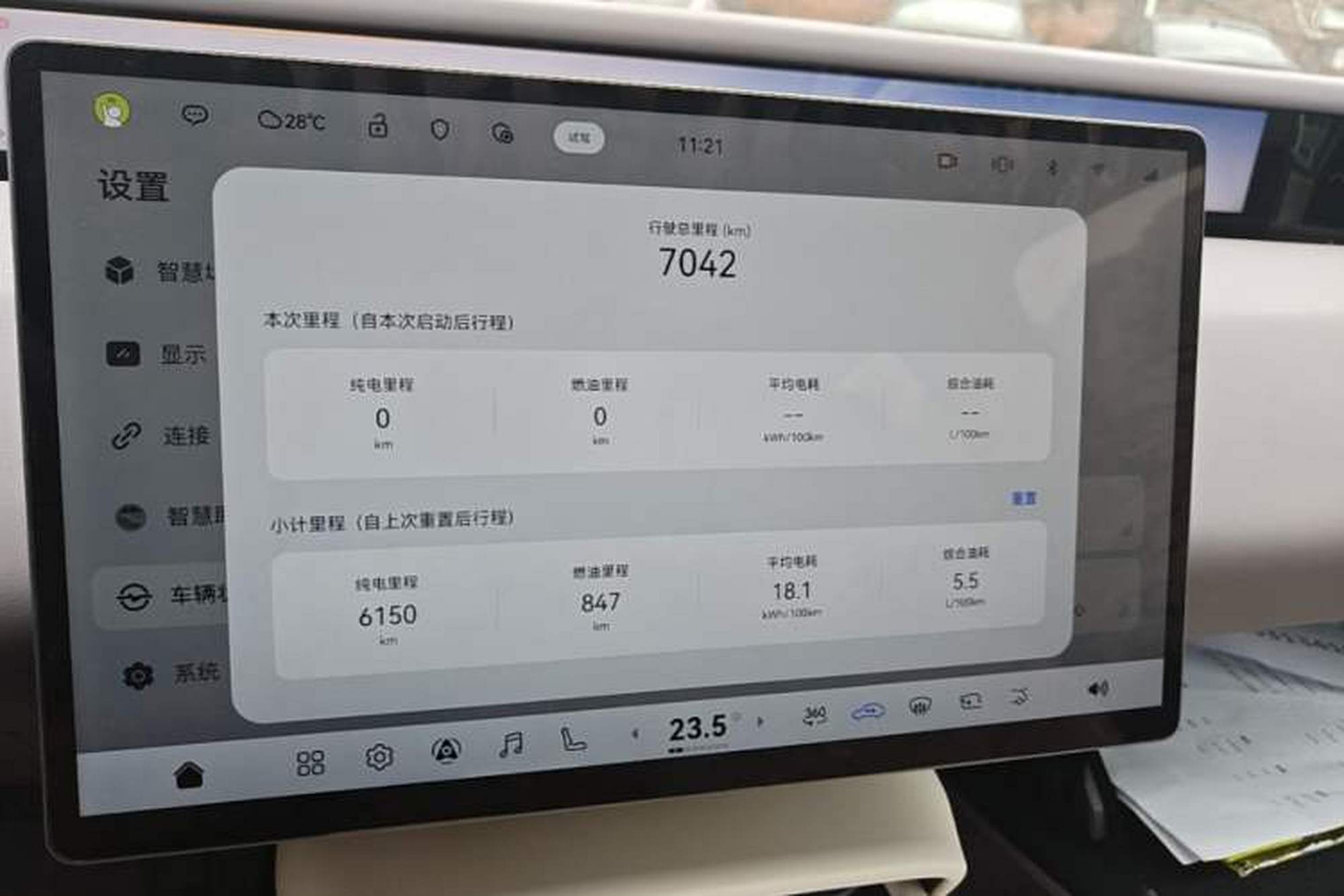 Miniatura 19