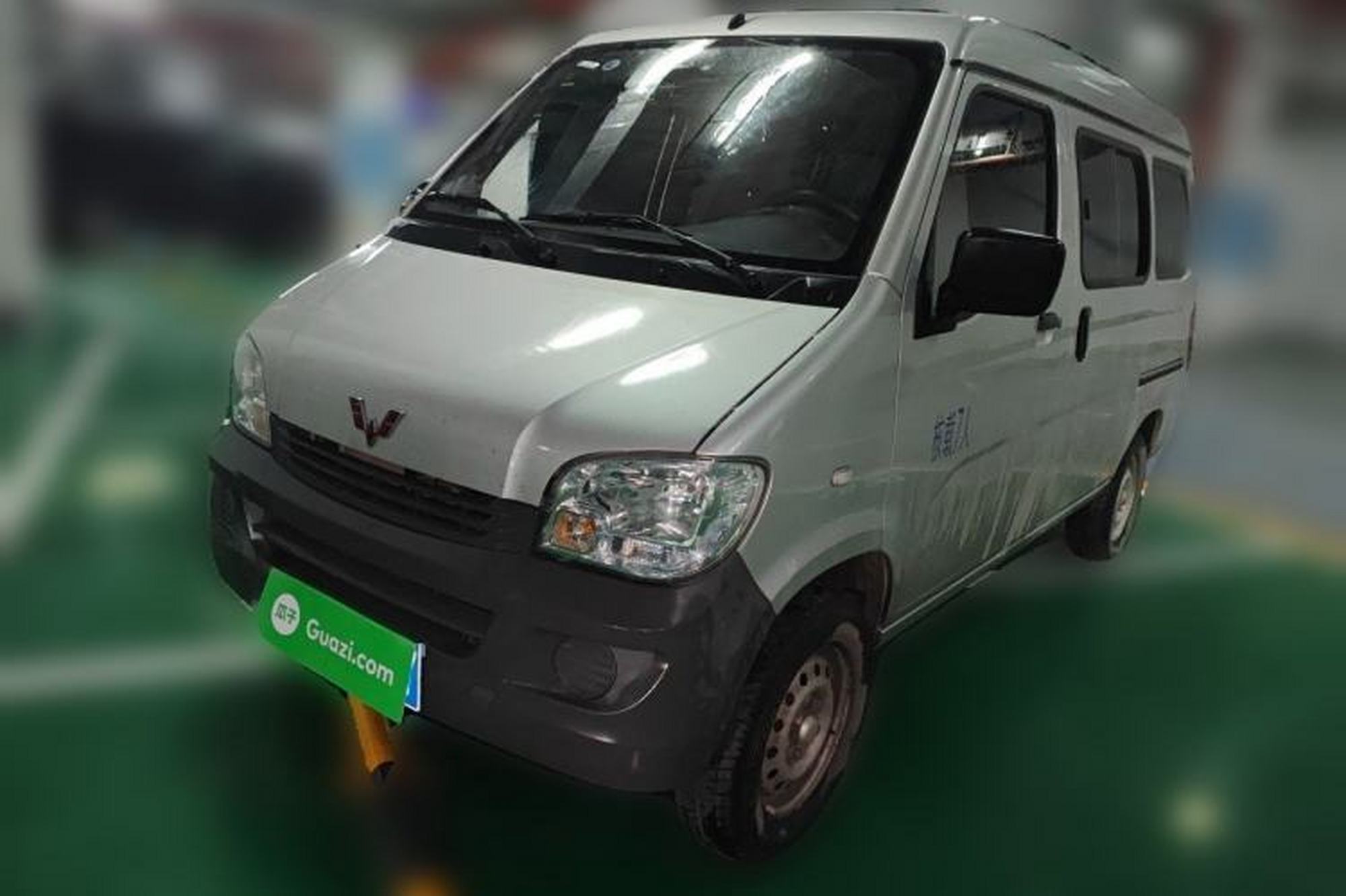 WuLing Zhiguang