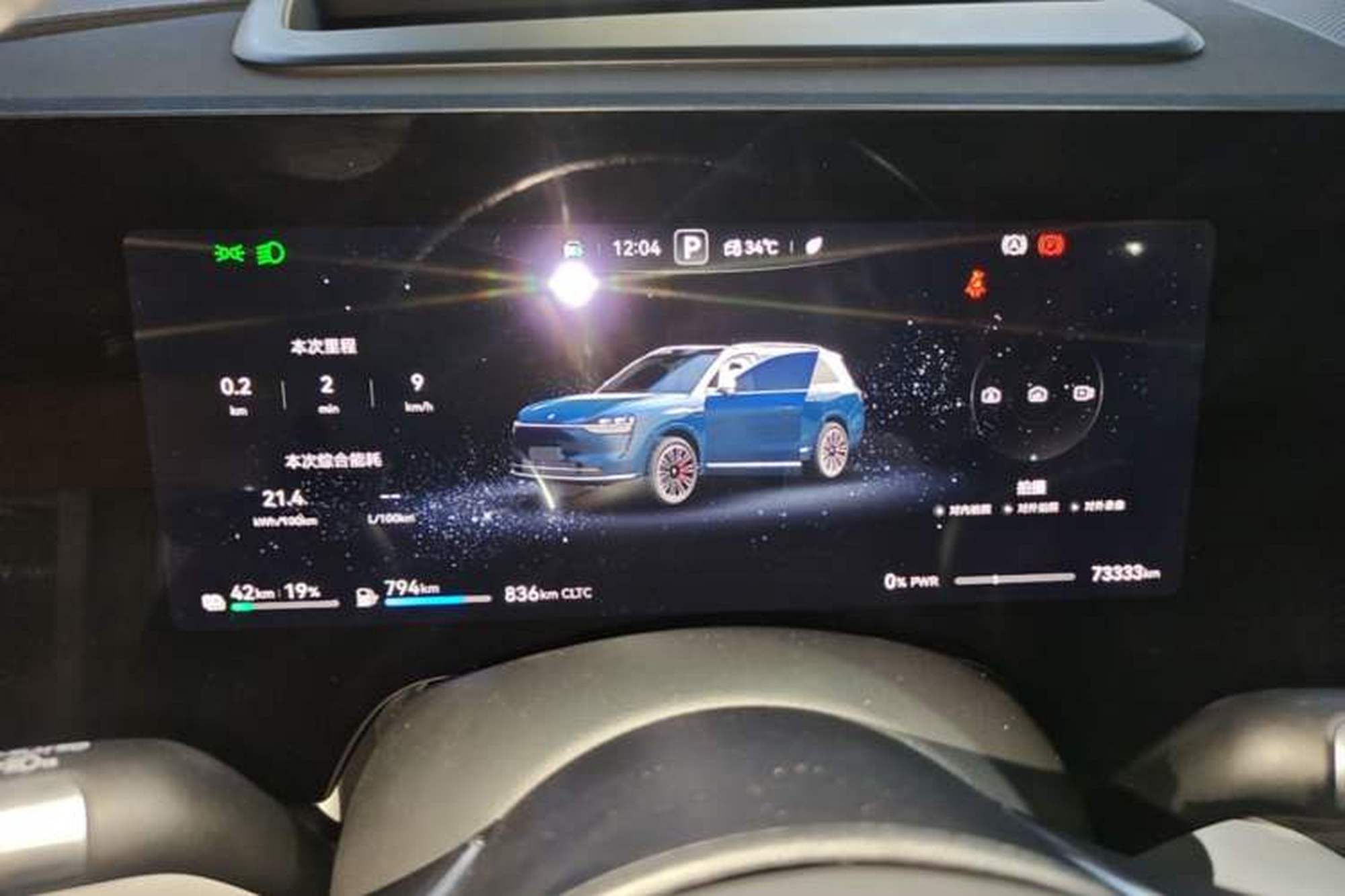 Миниатюра 20